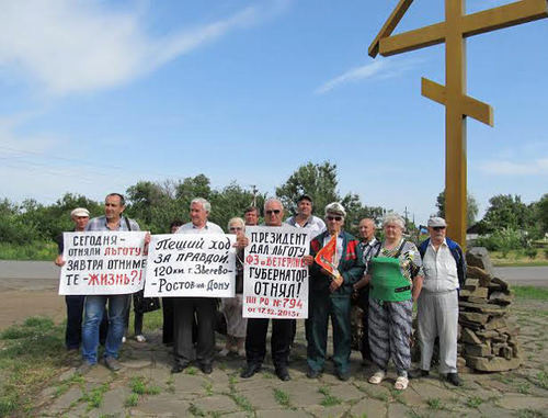 Protest march of Zverevo city residents, Rostov Region, June 2, 2014. Photo by Rostov District Committee of the Communist Party of the Russian Federation, http://kprf-don.ru/index.php/work/mestnie/3146-2014-06-02-12-16-38.html 