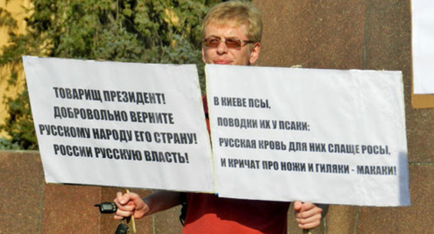 Participant of rally for peace in Donbas holding posters. Volgograd, June 22, 2014. Photo by Tatiana Filimonova for the ‘Caucasian Knot’.