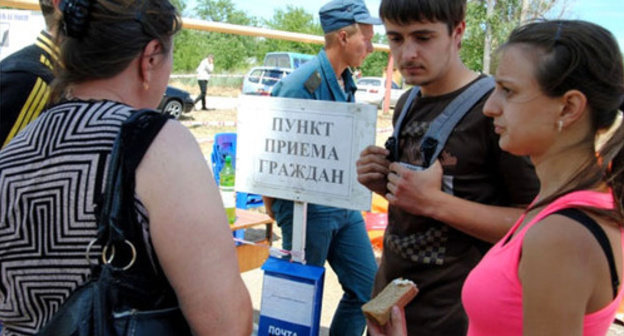 Refugees from Ukraine in Rostov Region, June 2014. Photo: Ministry of Emergency Situations Office for Rostov Region. 