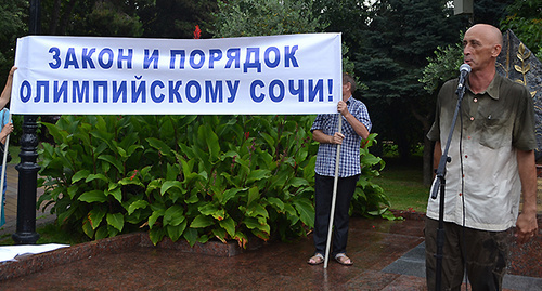 Rally in Sochi, July 5, 2014. Photo by Svetlana Kravchenko for the ‘Caucasian Knot’. 