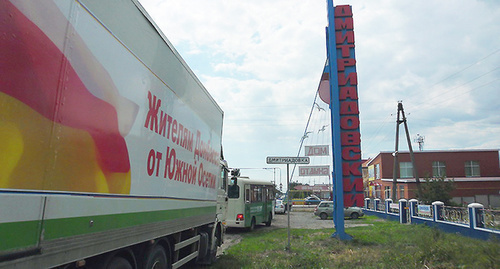 Humanitarian aid prepared for refugees from Ukraine. Photo: http://ugo-ossetia.ru/index.php/society/item/3144-yuzhnaya-osetiya-prodolzhit-okazanie-pomoshchi-bezhentsam-iz-yugo-vostoka-ukrainy