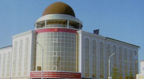 Administration of judicial Department of Chechnya. Photo http://usd.chn.sudrf.ru/