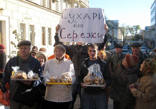 Campaign of Astrakhan opposition group "Army biscuits for mayor Bazhenov", October 27, 2009. Photo by the "Caucasian Knot"