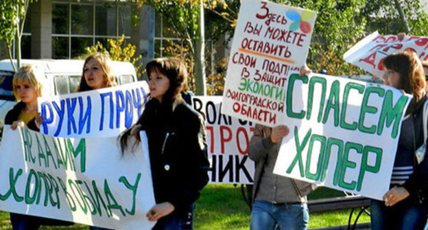 Rally against development of nickel deposits, Volgograd, October 18, 2012. Photo by Tatiana Filimonova for the ‘Caucasian Knot’. 