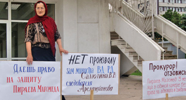 Rally in support of Magomed Piraev. Makachkala, July 24, 2013. Photo by Natalia Krainova for the ‘Caucasian Knot’. 