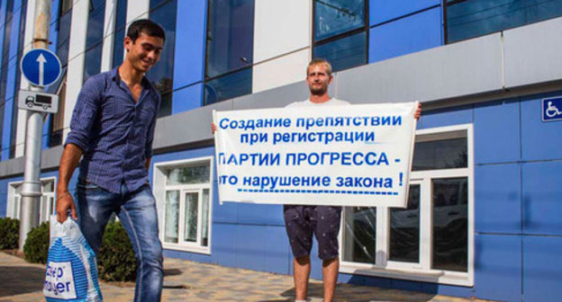 One of the supporters of the "Progress Party" held a solo picket opposite the Ministry of Justice (MoJ) of the Krasnodar Territory. Krasnodar, September 4, 2014. Photo by Natalia Dorokhina for the ‘Caucasian Knot’. 