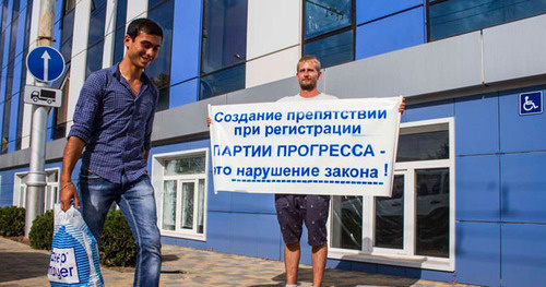 One of the supporters of the "Progress Party" held a solo picket opposite the Ministry of Justice (MoJ) of the Krasnodar Territory. Krasnodar, September 4, 2014. Photo by Natalia Dorokhina for the ‘Caucasian Knot’. 