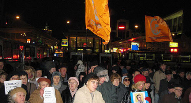 Rally in defence of the politically persecuted in Russia. October 30, 2009. Photo by the "Caucasian Knot"