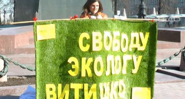 Solo picket in support of Evgeny Vitishko. Moscow, September 17, 2014. Photo: Andrey Korolev (RFE/RL)