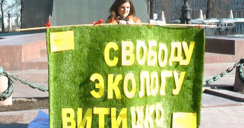 Solo picket in support of Evgeny Vitishko. Moscow, September 17, 2014. Photo: Andrey Korolev (RFE/RL)