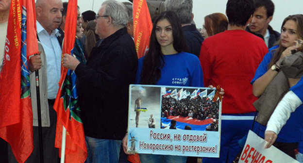 Participants of the rally in support of Ukraine. Volgograd, September 27, 2014. Photo by Tatiana Filimonova for the ‘Caucasian Knot’. 