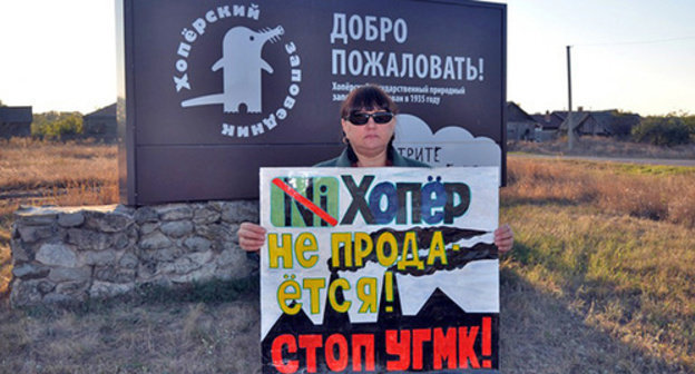 Picketer. Photo: http://savekhoper.ru/?p=4114