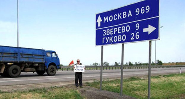 Resident of Zverevo taking part in protest action at ‘Moscow-Kavkaz’ highway, Rostov Region, June 2014. Photo by Rostov District Committee of the Communist Party of the Russian Federation, http://kprf-don.ru