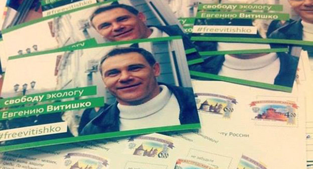 Letters in support of Evgeny Vitishko and leaflets #freevitishko. Photo: personal page at Facebook https://www.facebook.com//photo.php?fbid=580951258693321&set=p.580951258693321&type=1&theater