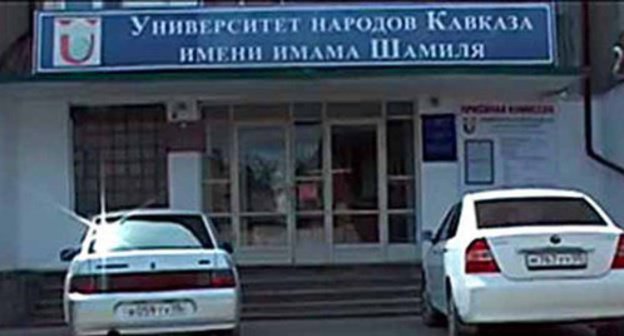 Entrance to the building where the Secular Institute of Caucasian Nations is situated. Dagestan, Khasavyurt. Photo http://sinkhas.ru/index.php