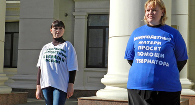 Participants of the action in Volgograd, October 13, 2014. Photo by Tatiana Filimonova for the ‘Caucasian Knot’. 