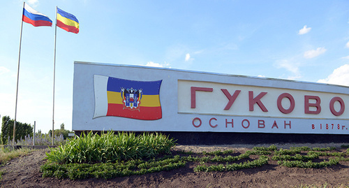 Stele guide sign at the entrance to the city of Gukovo. Rostov Region. Photo by Oleg Pchelov for the "Caucasian Knot"