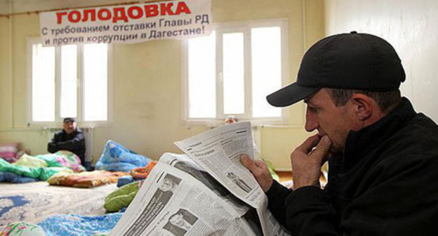 Participants of a hunger-strike demanding the resignation of the Dagestani leader Ramazan Abdulatipov. Makhachkala, October 29, 2014. Photo by Ruslan Alibekov, http://rifa05.ru