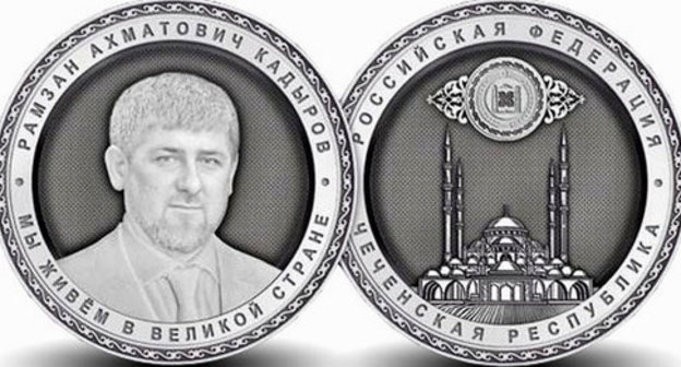 Collector coins-medals bearing the image of the head of Chechnya Ramzan Kadyrov. Photo: press-service of the head and government of the Republic of Chechnya, http://www.chechnya.gov.ru 