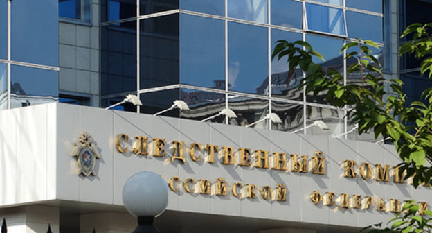 The building of the Investigating Committee of the Russian Federation (ICRF). Photo by Nina Tumanova for the "Caucasian Knot"