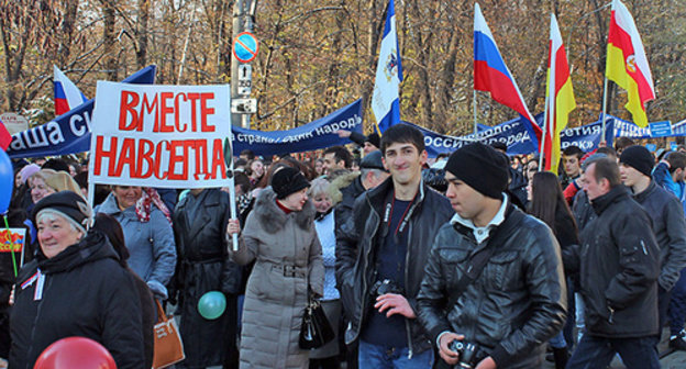 National Unity Day in Vladikavkaz. Photo by Emma Marzoeva for the "Caucasian Knot"