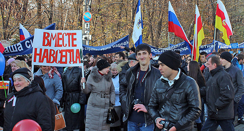 National Unity Day in Vladikavkaz. Photo by Emma Marzoeva for the "Caucasian Knot"