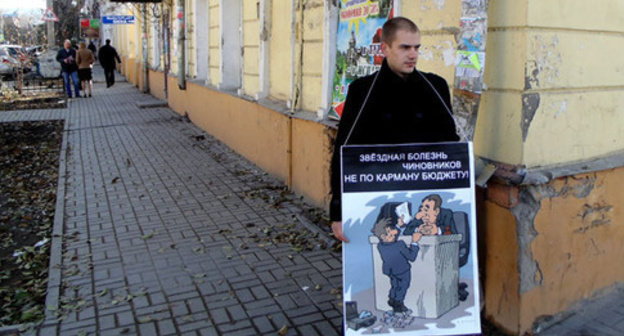 Activist of 'The Russians of Astrakhan’ holding  solo picket in Expoladnaya street. Astrakhan, November 11, 2014. Photo by Elena Grebenyuk for the ‘Caucasian Knot’.