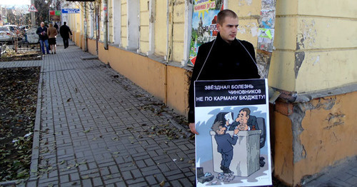 Activist of 'The Russians of Astrakhan’ holding  solo picket in Expoladnaya street. Astrakhan, November 11, 2014. Photo by Elena Grebenyuk for the ‘Caucasian Knot’.