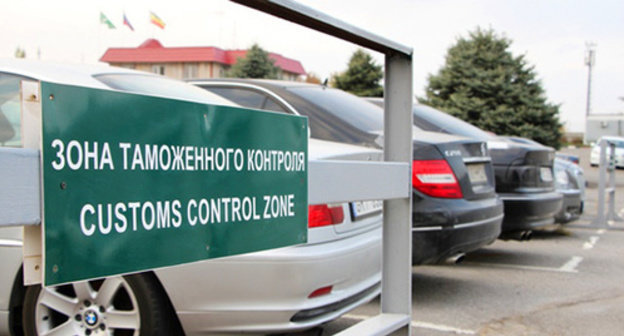 South Customs Service. Photo: http://yutu.customs.ru/index.php?option=com_content&amp;view=article&amp;id=25648:2014-10-20-08-28-00&amp;catid=4:news&amp;Itemid=106