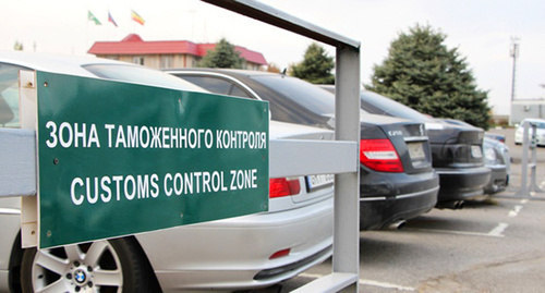 South Customs Service. Photo: http://yutu.customs.ru/index.php?option=com_content&amp;view=article&amp;id=25648:2014-10-20-08-28-00&amp;catid=4:news&amp;Itemid=106