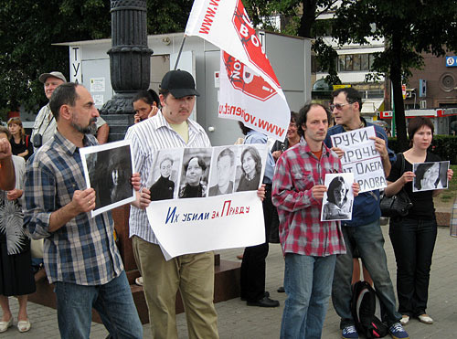 Rally in memory of the murdered human rights activist, Natalya Estemirova. The inscription on the placard says, "They were killed for truth". Moscow, Novopushkinsky park.  July 23, 2009