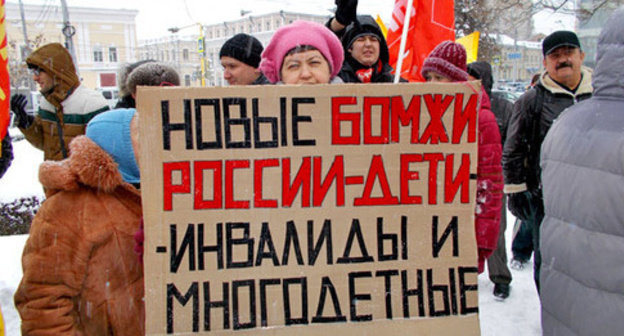 Rally against abolition of City Mayor elections, Volgograd, November 22, 2014. Photo by Elena Grebenyuk for the ‘Caucasian Knot’. 