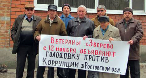 A group of Zverevo residents demand the return of the suspended payment of benefits for housing and communal services. Photo by Valery Dyakonov.