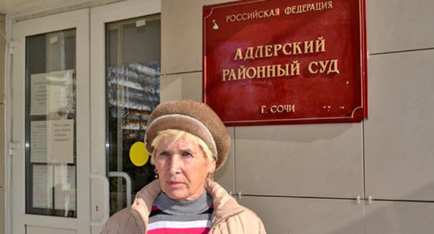 A Sochi resident Lyudmila Savelieva near the building of the court. Photo by Svetlana Kravchenko for the "Caucasian Knot"