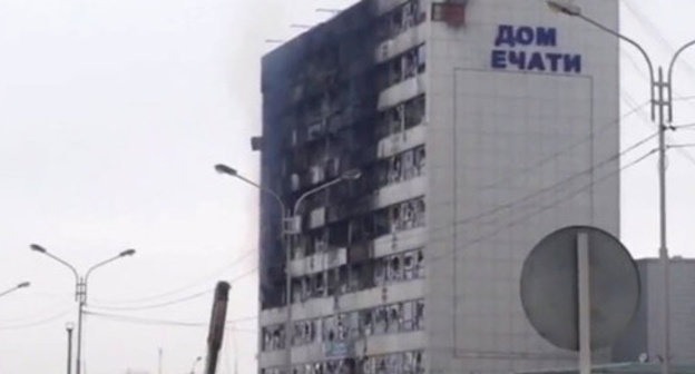 The House of Press after the terror act. Grozny, December 4, 2014. Screenshot of a video by the "Caucasian Knot"