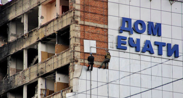 Restoration works on the building of the House of Press. Photo by Magomed Magomedov for the ‘Caucasian Knot’. 