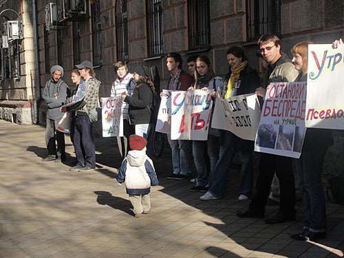Strike picket in defense of Utrish nature reserve to be. Krasnodar, December 2, 2009. Photo by the "Caucasian Knot"