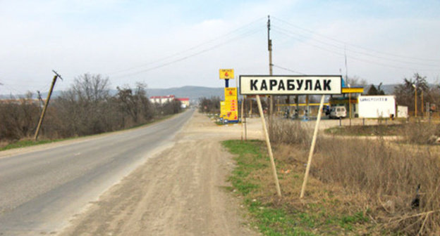 The entrance to the city of Karabulak from side of the village of Yandare, Ingushetia. Photo: Stanislav Gaiduk https://ru.wikipedia.org