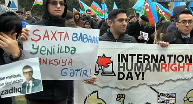 Participants of a protest actions in Baku. Photo: screenshot of a video by the "Caucasian Knot", http://www.youtube.com/watch?v=z1D6tYumVu8#t=17