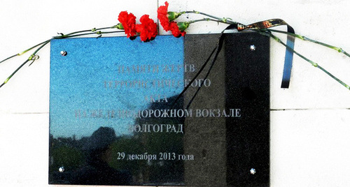 Memorial desk at the entrance to the Volgograd railway station. Photo by Tatyana Filimonova for the "Caucasian Knot"