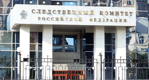 Entrance to the building of ICRF. Photo by Nina Tumanova for the "Caucasian Knot"