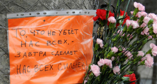 An inscription on the pole. Volgograd, January 1, 2014. Photo by Tatyana Filimonova for the "Caucasian Knot"