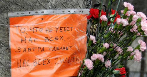 An inscription on the pole. Volgograd, January 1, 2014. Photo by Tatyana Filimonova for the "Caucasian Knot"