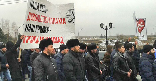 Participants of the rally "Islam against Terrorism". Magas, January 17, 2015. Photo by A. Israfil Sultygov for the "Caucasian Knot"