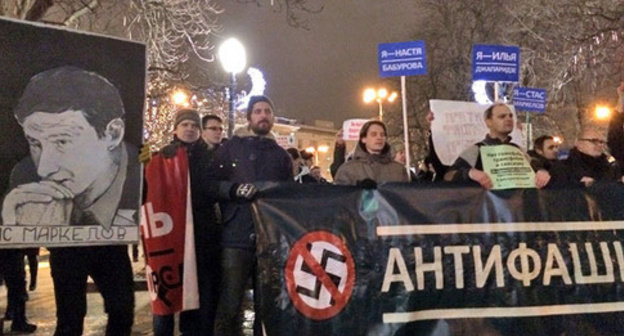 March in memory of Markelov and Baburova, Moscow, January 19, 2015. Photo by Yulia Buslavskaya for the ‘Caucasian Knot’. 