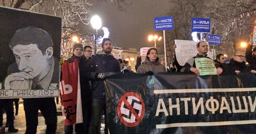 March in memory of Markelov and Baburova, Moscow, January 19, 2015. Photo by Yulia Buslavskaya for the ‘Caucasian Knot’. 