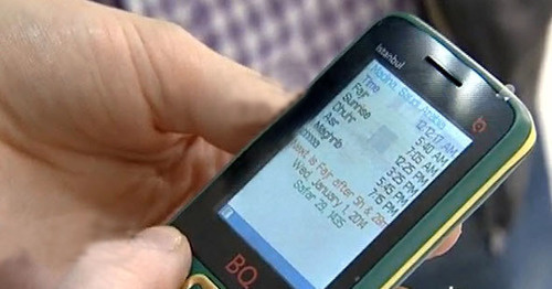 Mobile phone for Muslims. Photo: Republican State TV Broadcasting Company, http://www.rgvktv.ru/news/31484