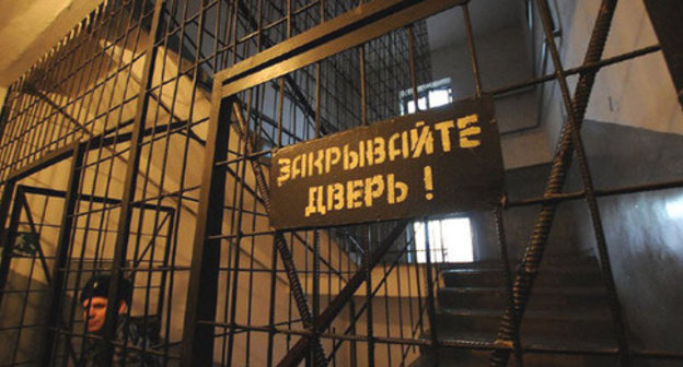 Pre-trial prison. Photo by Elena Sineok, ЮГА.ру