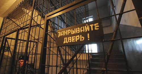 Pre-trial prison. Photo by Elena Sineok, ЮГА.ру