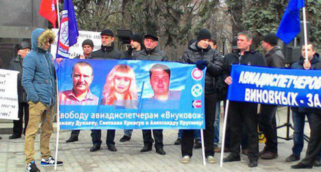 Rally in support of Vnukovo airport traffic controllers, Rostov-on-Don, February 5, 2015. Photo: http://bloknot-rostov.ru/news/more/v-rostove-aviadispetchery-vyshli-na-miting-v-podderzhku-arestovannyh-kolleg-20150205